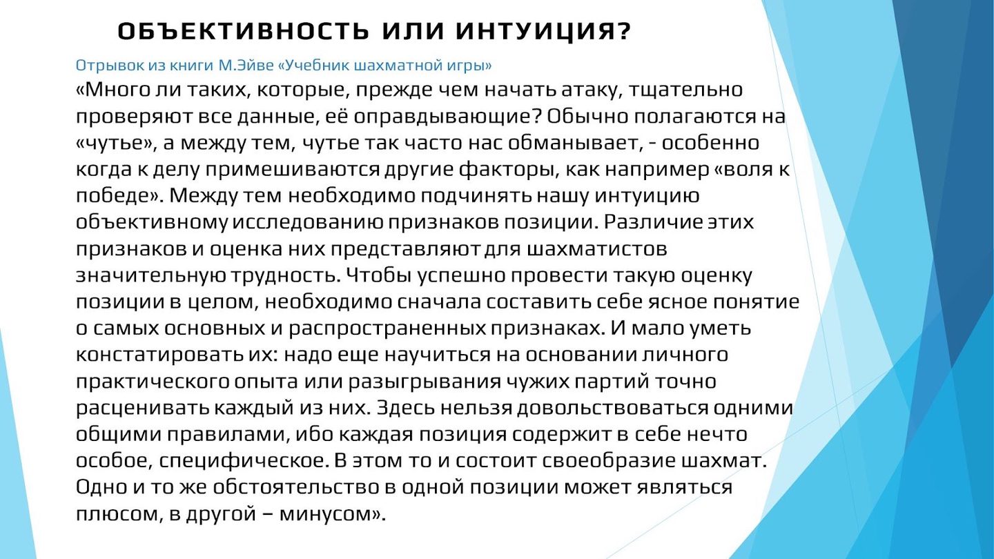 Онлайн-занятие школы «Лейкоформула»