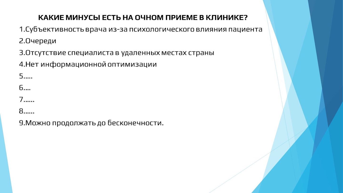 Онлайн-занятие школы «Лейкоформула»