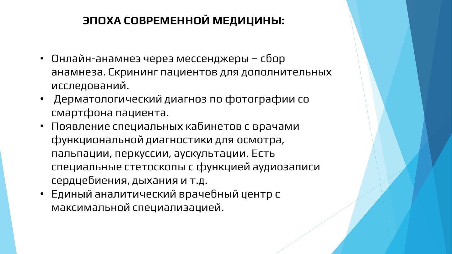 Онлайн-занятие школы «Лейкоформула»