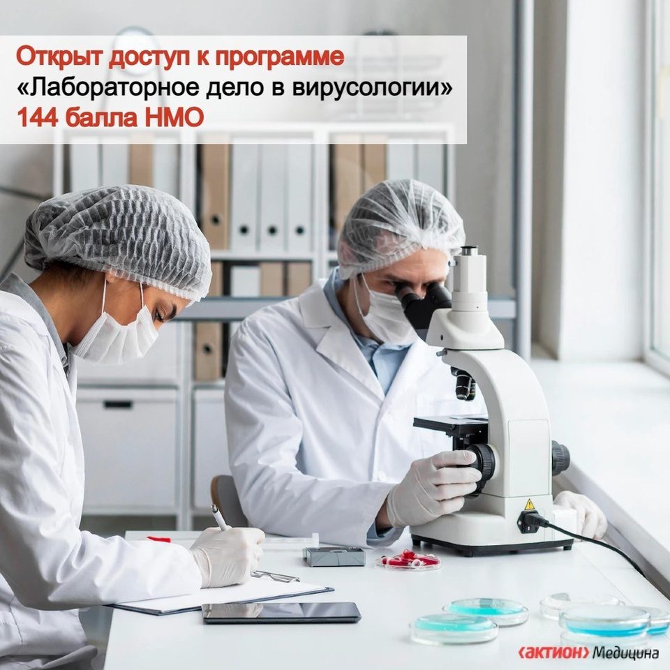 Photo of laboratory staff examining biomaterial under a light microscope
